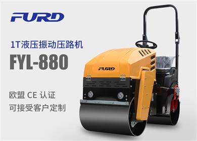 FYL-880 1T娑插鎸嫊(d貌ng)澹撹矾姗�(j墨)