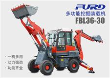 FBL36-30兩頭忙挖掘裝載機(jī)，工程用一體機(jī)
